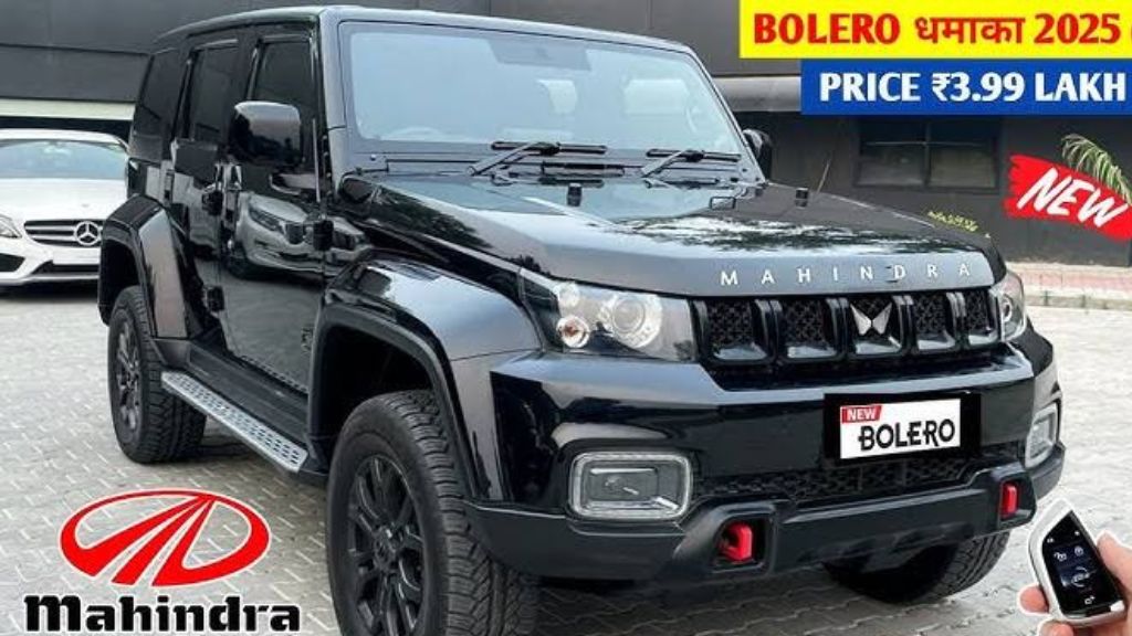 New Mahindra Bolero 2025: महिंद्रा बोलेरो के लग्जरी लुक के साथ हो रही है लांच। New Mahindra Bolero 2025: महिंद्रा बोलेरो के लग्जरी लुक के साथ हो रही है लांच।