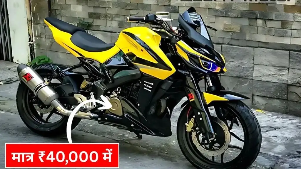 Bajaj Pulsar NS200 का सामने आया नया लुक, कीमत है इतनी। Bajaj Pulsar NS200 का सामने आया नया लुक, कीमत है इतनी।