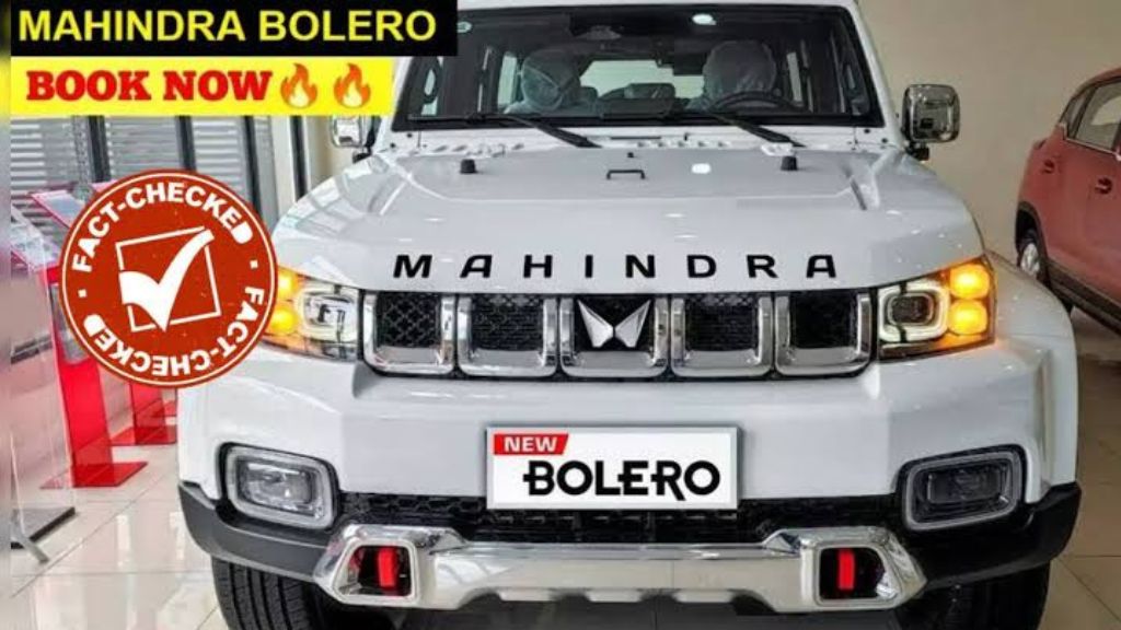 Mahindra Bolero New अब देंगी 18kmpl तक का माइलेज। Mahindra Bolero New अब देंगी 18kmpl तक का माइलेज।