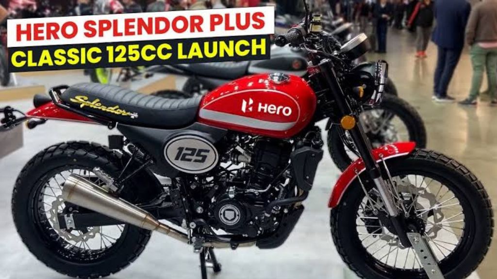 Hero Splendor Plus Classic 125 नई देंगी 65 kmpl तक का माइलेज। Hero Splendor Plus Classic 125 नई देंगी 65 kmpl तक का माइलेज।