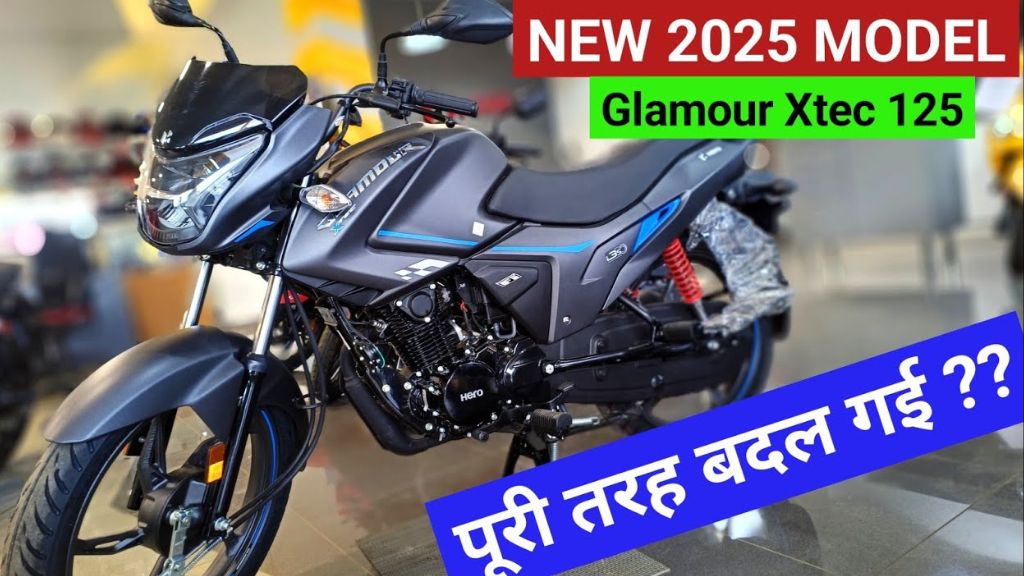 New Hero Glamour Xtec 2025 खरीदे बजट के अनुसार, कीमत गई इतनी। New Hero Glamour Xtec 2025 खरीदे बजट के अनुसार, कीमत गई इतनी।