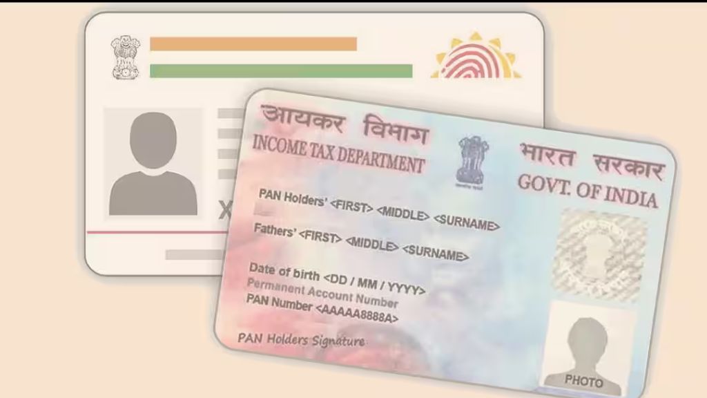 pan card aadhar card link