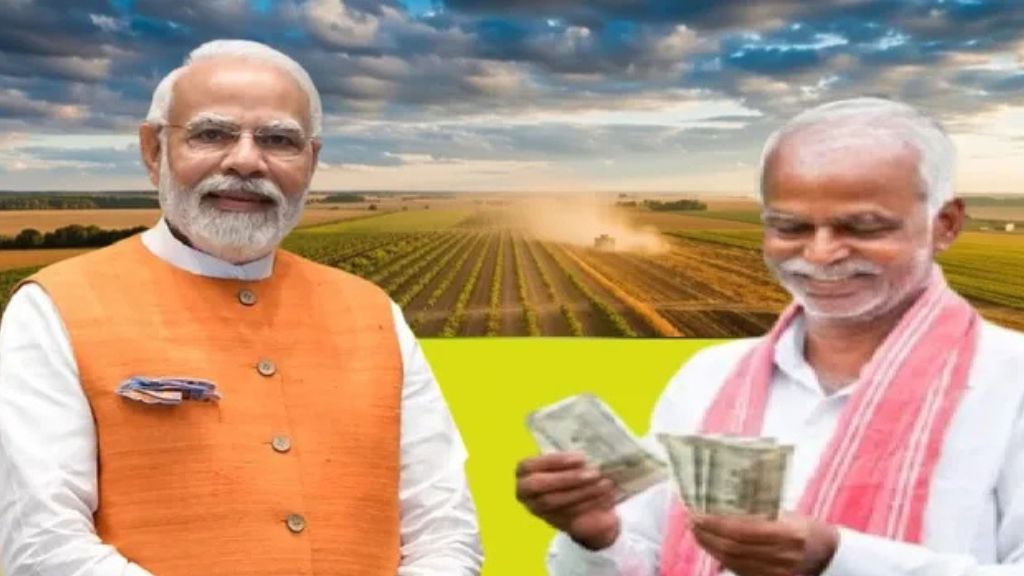 pm kisan ekyc