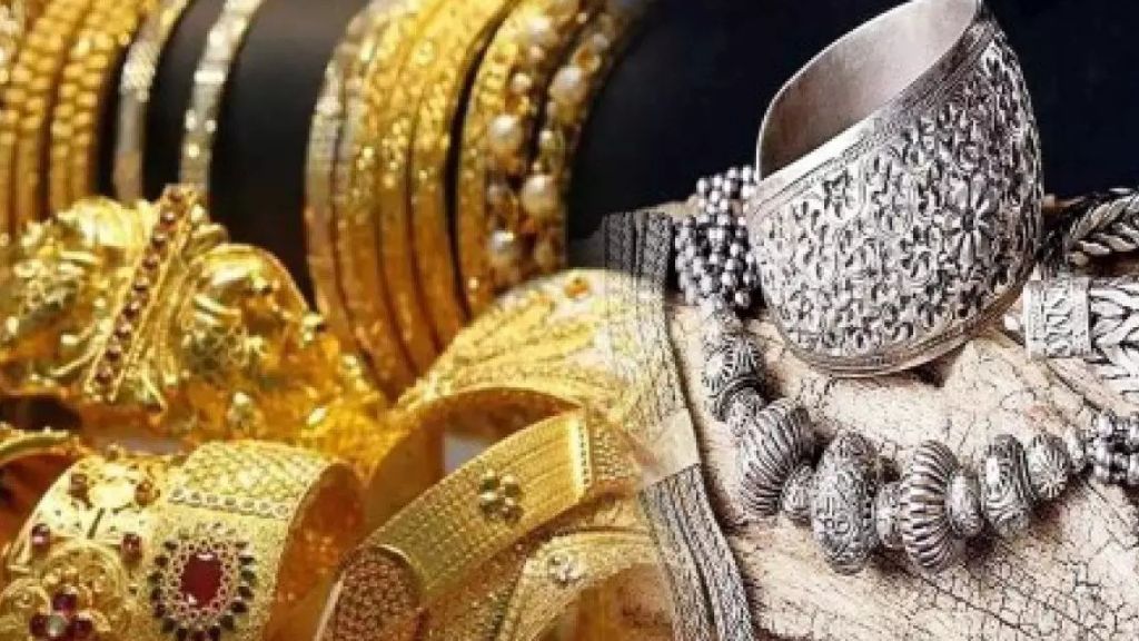 gold silver price live